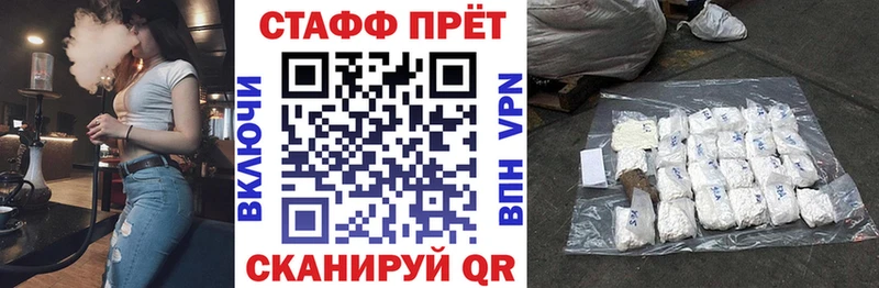 Виды наркоты Новосиль Бошки Шишки  Alpha-PVP  Меф  Кокаин 