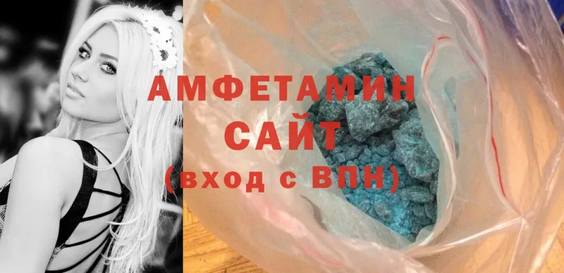 Amphetamine 97%  где можно купить наркотик  blacksprut рабочий сайт  Новосиль 