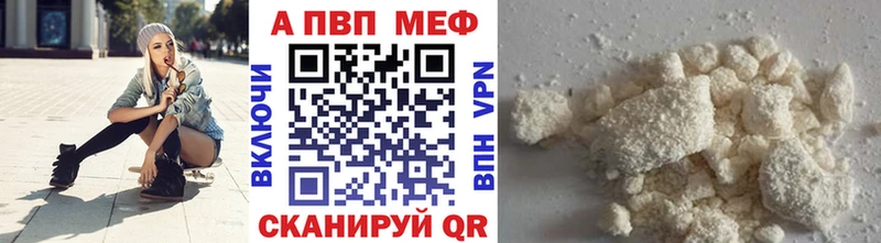 Alfa_PVP кристаллы  купить наркоту  Новосиль 