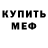 Amphetamine VHQ Juan Kuklinsky