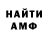 Amphetamine Розовый ILmu islam