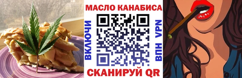 Печенье с ТГК марихуана  Новосиль 