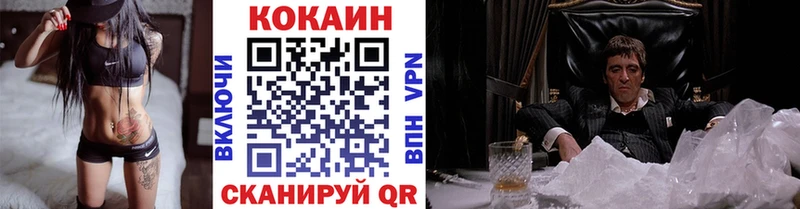ссылка на мегу рабочий сайт  Новосиль  COCAIN Перу 