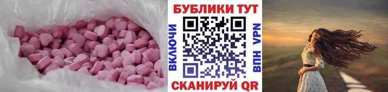 наркотики  Новосиль  blacksprut вход  Экстази 300 mg 