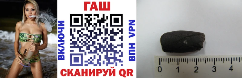 ГАШ ice o lator  нарко площадка состав  Новосиль 