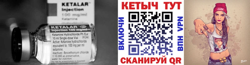 omg ONION  Новосиль  КЕТАМИН ketamine 