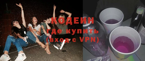 кокаин колумбия Новокубанск