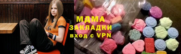 ГАЛЛЮЦИНОГЕННЫЕ ГРИБЫ Заволжье