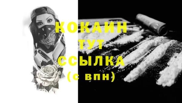 кокаин колумбия Новокубанск
