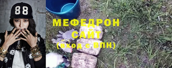 твердый Нефтекумск