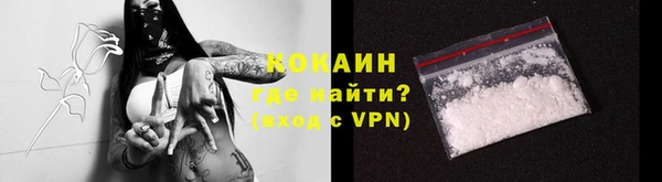кокаин колумбия Новокубанск
