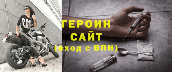 прущие грибы Нягань