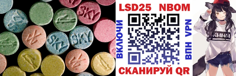 цены   Новосиль  LSD-25 экстази ecstasy 