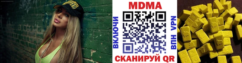 МДМА VHQ Новосиль