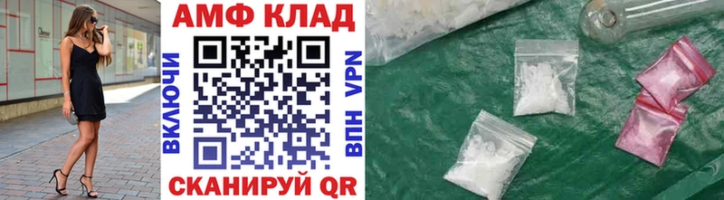 МЕТАМФЕТАМИН Декстрометамфетамин 99.9%  Новосиль 