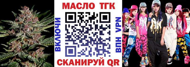 купить  цена  Новосиль  даркнет какой сайт  ТГК Wax 