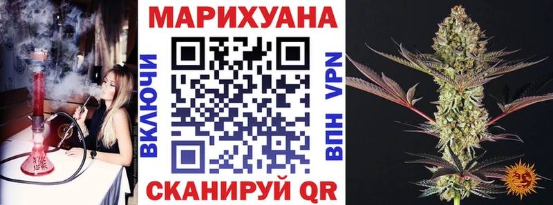 Шишки марихуана планчик  blacksprut ссылки  маркетплейс состав  Новосиль 